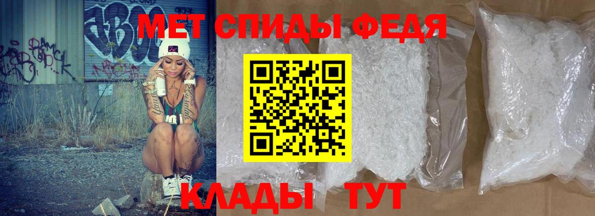 АМФ Розовый  Вход с VPN  Амфетамин  Янаул  АМФ 