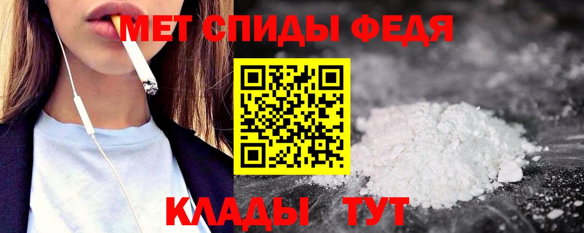 АМФЕТАМИН Розовый Янаул