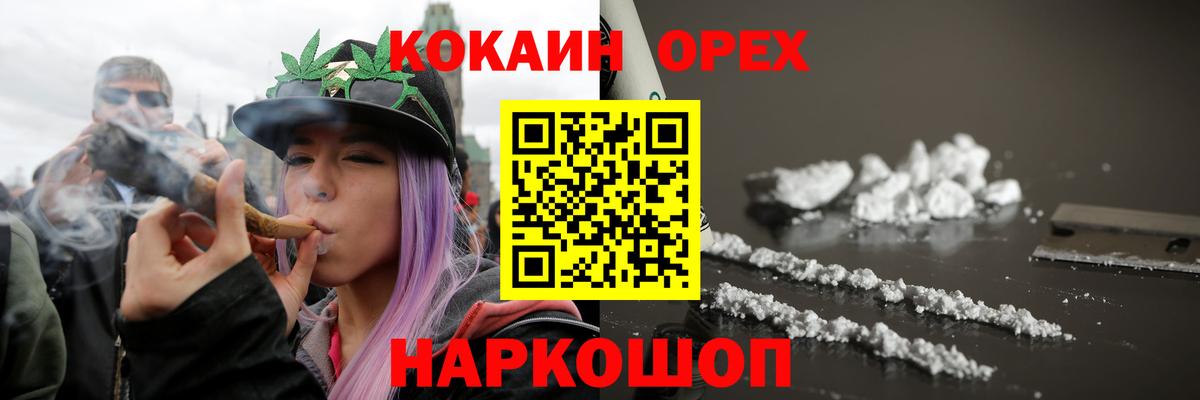 COCAIN Columbia Янаул