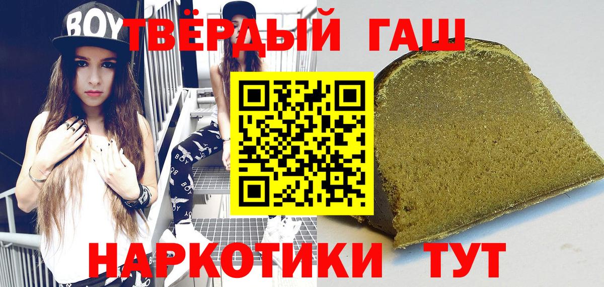 Янаул  ГАШ  Вход с VPN  сколько стоит  ГАШИШ VHQ  ГАШИШ Изолятор 
