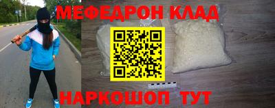 трава Бузулук