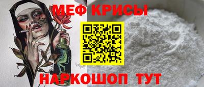 меф Бугуруслан