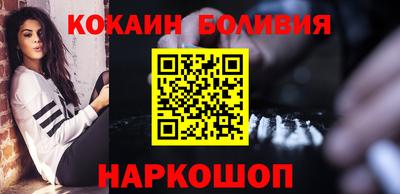 круглые Будённовск
