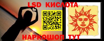 круглые Будённовск