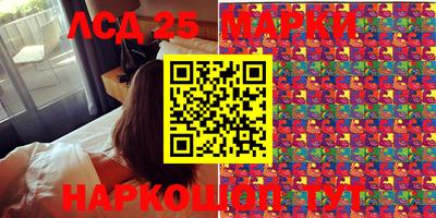 круглые Будённовск