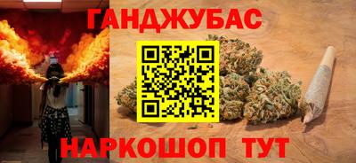 трава Бузулук