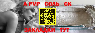 трава Бузулук