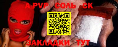 меф Бугуруслан