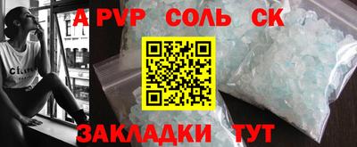 меф Бугуруслан