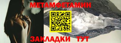 трава Бузулук