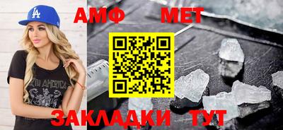 меф Бугуруслан