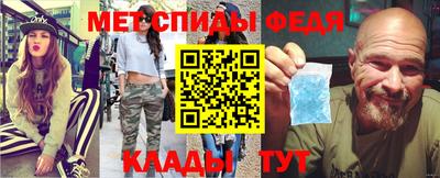 меф Бугуруслан