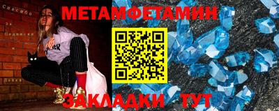 трава Бузулук