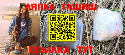 трава Бузулук