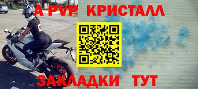 меф Бугуруслан
