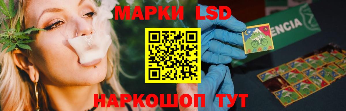 Янаул  ЛСД экстази кислота  ЛСД экстази ecstasy  Вход с VPN 
