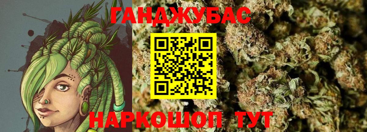 МАРИХУАНА планчик  Марихуана THC 21%  Янаул  Конопля индика  Вход с VPN 