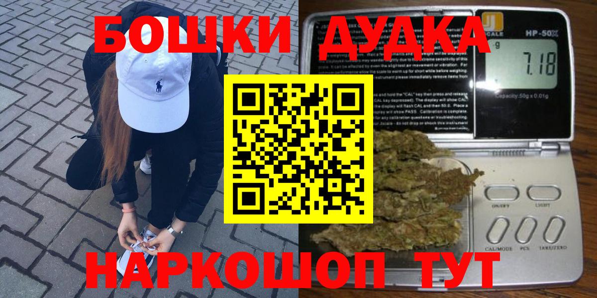Шишки марихуана LSD WEED Янаул